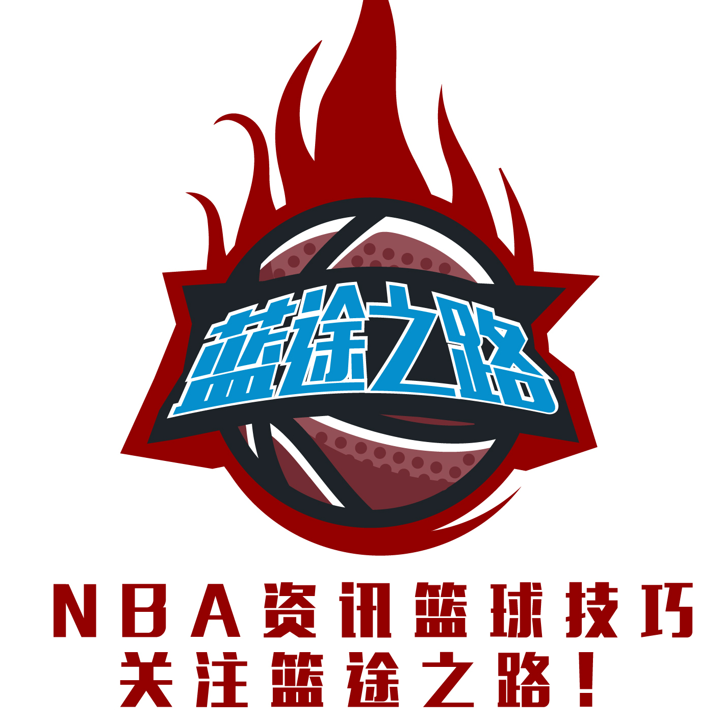对球迷