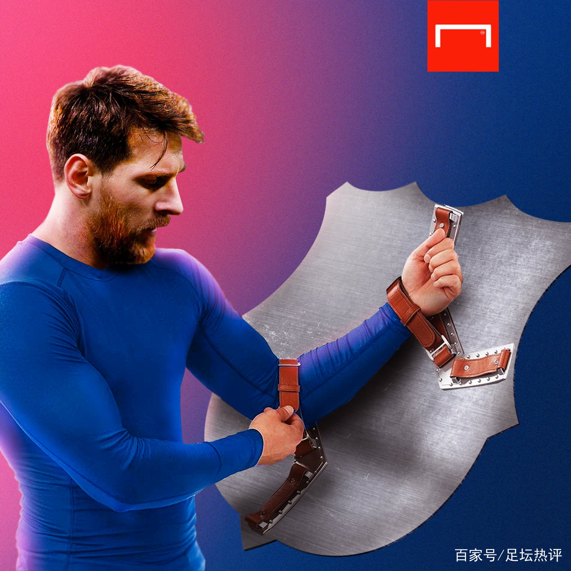 避免球